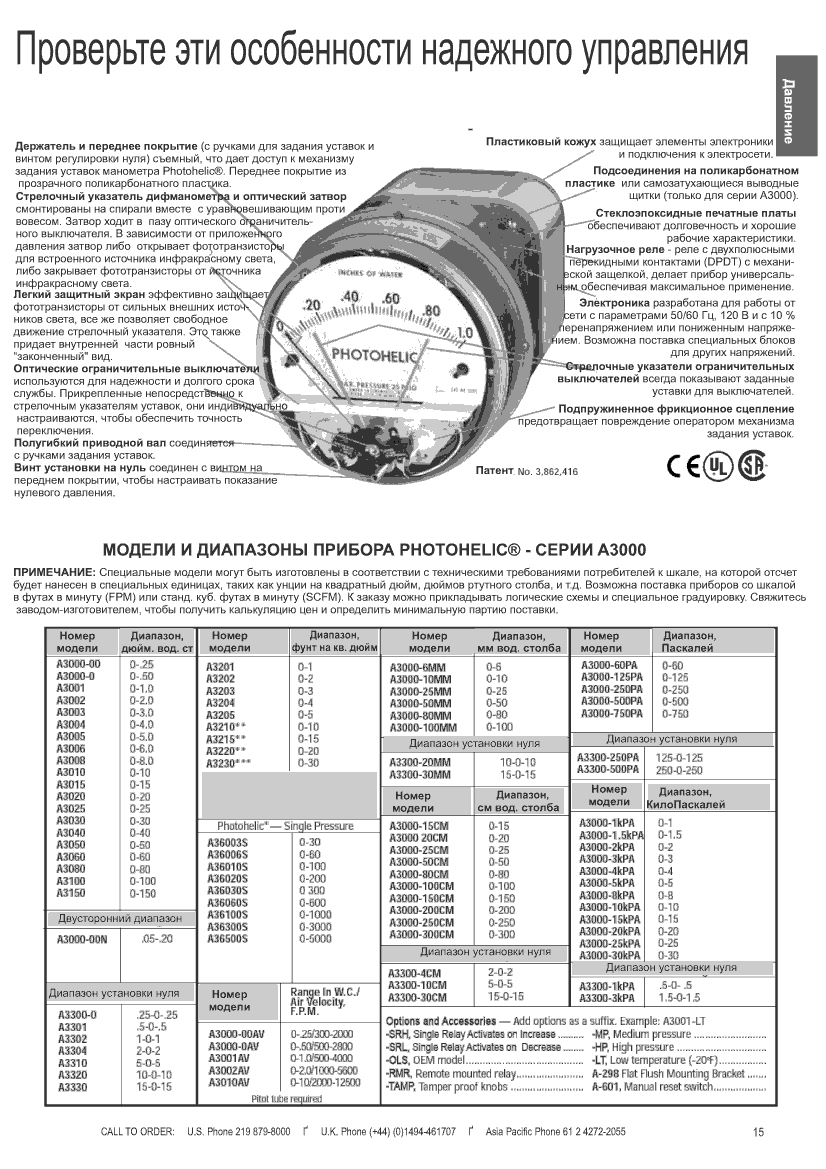 english russian translation